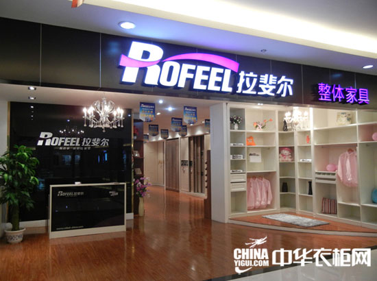 浙江杭州拉斐尔整体家具专卖店_卖场图片