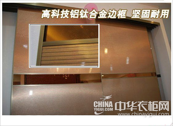 金苹果三果系列金属板衣柜 环保低碳为健康保