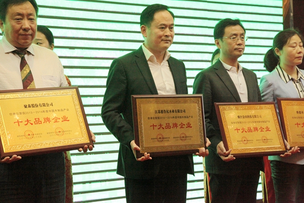 第八届中国木制品与木结构产业大会在邳州隆重