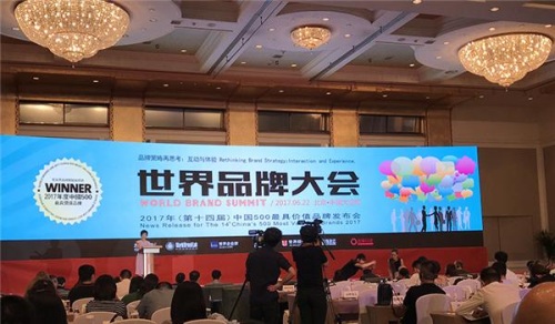 2017年中国500最具价值品牌发布 诗尼曼实力