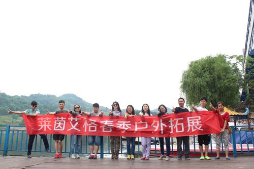 年华中最美好的时光 我们时刻准备着