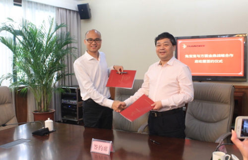 兔宝宝十亿产业并购基金方案启动