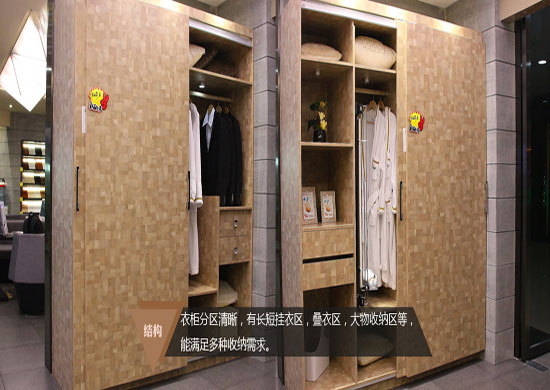 好莱客电动移门衣柜评测让家居生活更加智慧